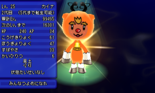 最新イベント イベントキャッチ 電波人間のrpg Free Wiki