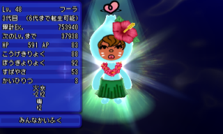 最新イベント イベントキャッチ 電波人間のrpg Free Wiki
