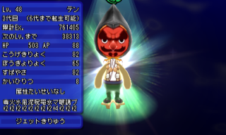 最新イベント イベントキャッチ 電波人間のrpg Free Wiki 最新イベント イベントキャッチ 電波人間のrpg Free Wiki
