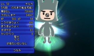 最新イベント イベントキャッチ 電波人間のrpg Free Wiki