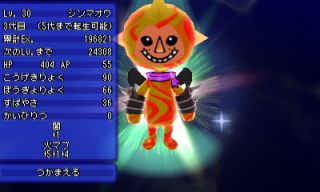 最新イベント イベントキャッチ 電波人間のrpg Free Wiki 最新イベント イベントキャッチ 電波人間のrpg Free Wiki