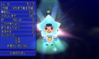 最新イベント イベントキャッチ 電波人間のrpg Free Wiki