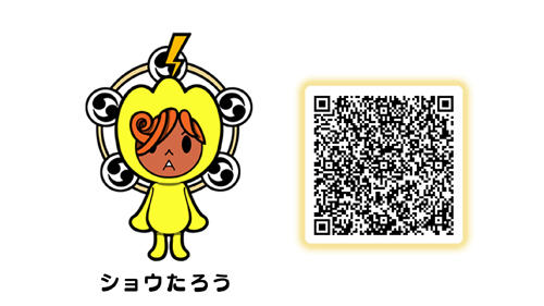 Qrコード画像 公式 電波人間のrpg2 Wiki Qrコード画像 公式 電波人間のrpg2 Wiki