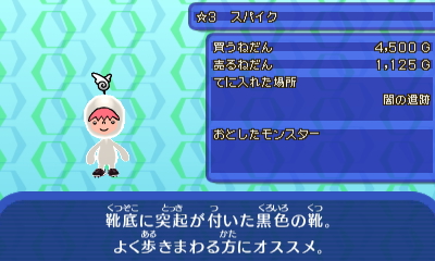denpa3_asi009.JPG denpa3_asi009.JPG