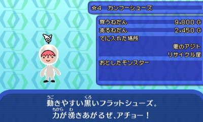 denpa3_asi011.JPG denpa3_asi011.JPG