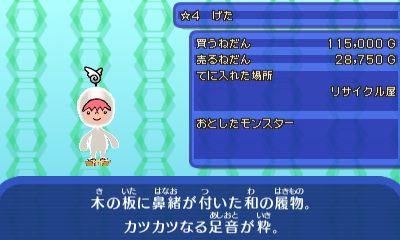 denpa3_asi026.JPG denpa3_asi026.JPG