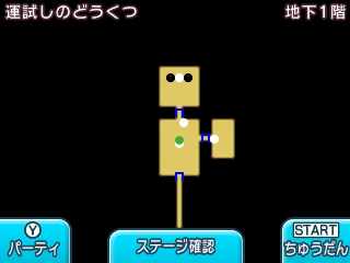 イベント ダブルアップチャンス 電波人間のrpg Free 交流 Wiki イベント ダブルアップチャンス 電波人間のrpg Free 交流 Wiki
