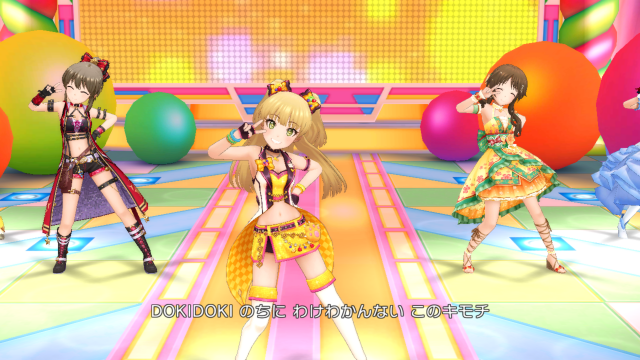 Dokidokiリズム デレステ スクリーンショット Wiki