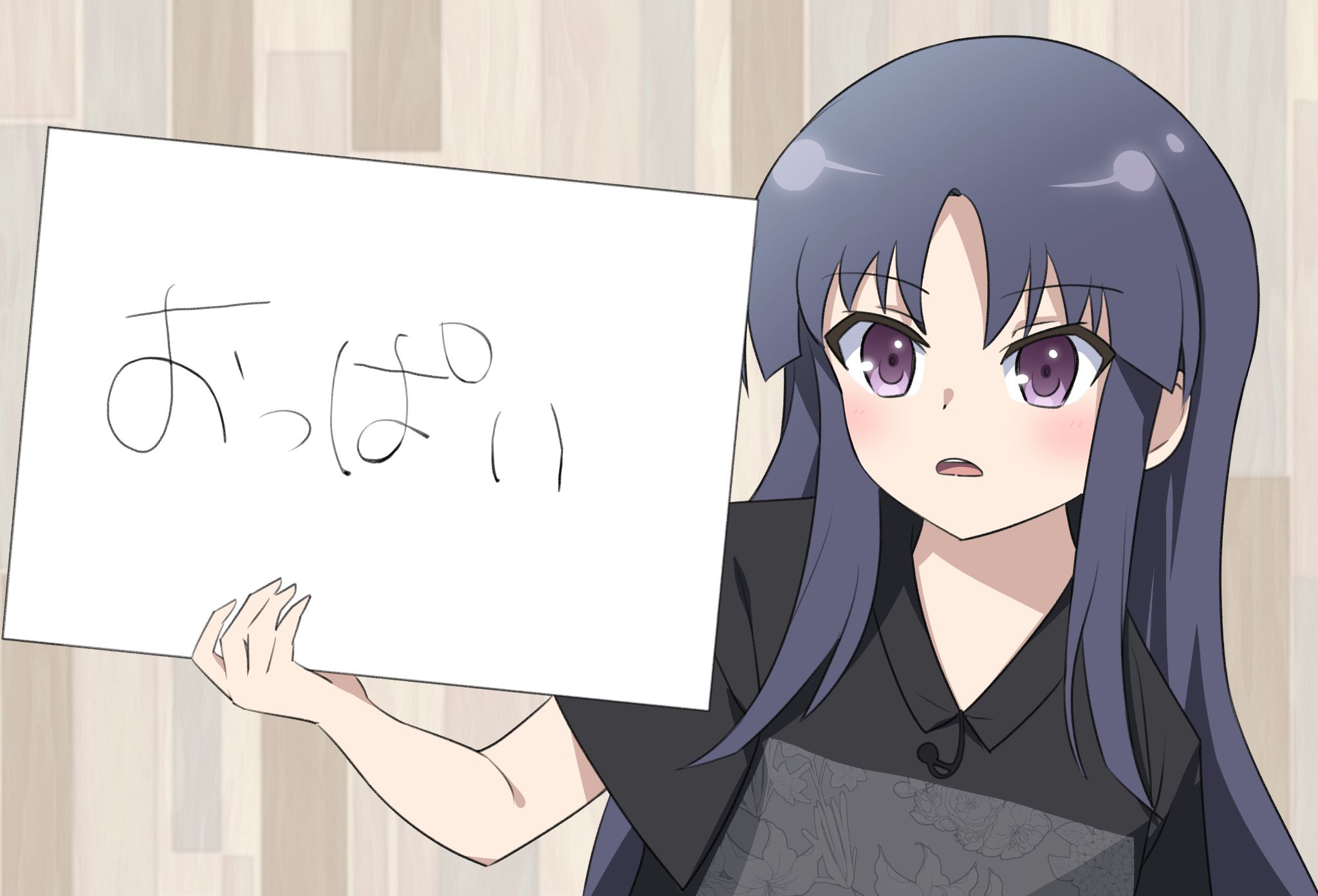 白井夢結 画像 たいやきー Wiki 白井夢結 画像 たいやきー Wiki