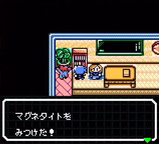 黒の書 赤の書 マグネタイト 真 女神転生デビルチルドレン攻略 Wiki 黒の書 赤の書 マグネタイト 真 女神転生デビルチルドレン攻略 Wiki