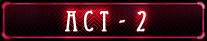 ACT-2.jpg ACT-2.jpg