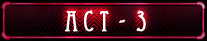 ACT-3.jpg ACT-3.jpg