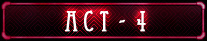 ACT-4.jpg ACT-4.jpg