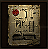 Page of Blacksmithing.png Page of Blacksmithing.png