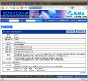 JEMA_online-store_s.png JEMA_online-store_s.png