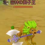 密林の獅子王.png