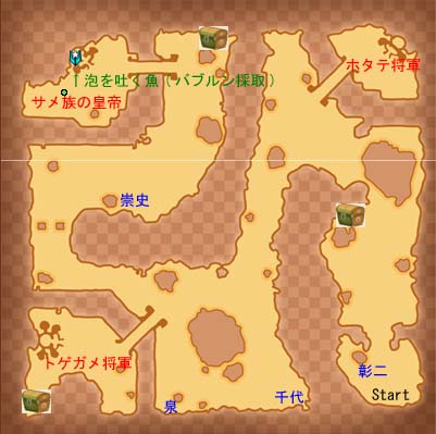 竜宮城MAP.jpg