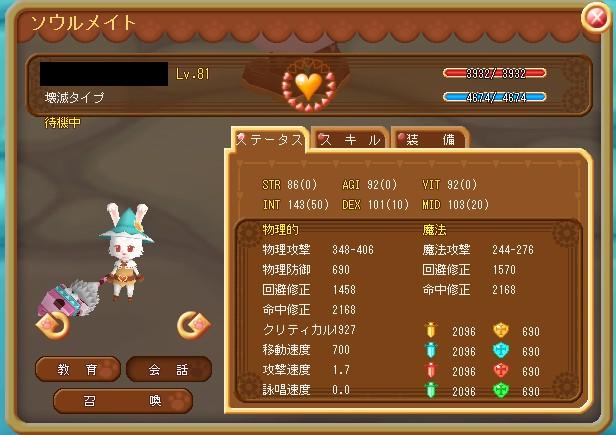 壊滅.jpg 壊滅.jpg