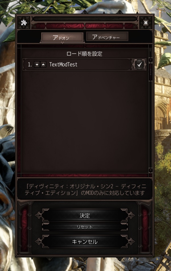 テキスト改変modの作り方 Divinity Original Sin 2 Jp Wiki