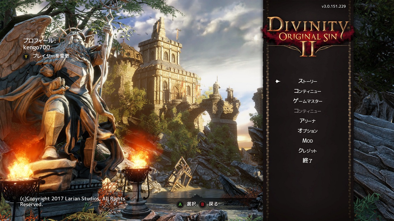 Controls Divinity Original Sin 2 Jp Wiki