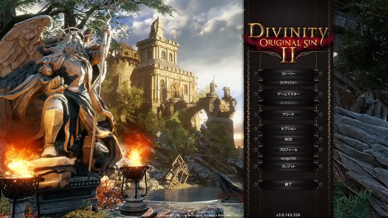 Amazon | BEYOND DIVINITY 完全日本語版 | PCゲーム | PCソフト