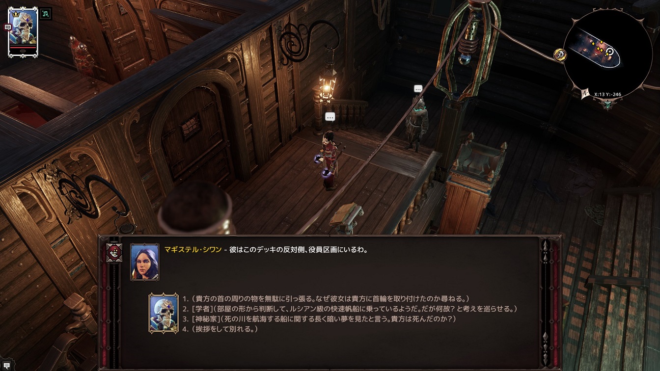 Localization Divinity Original Sin 2 Jp Wiki