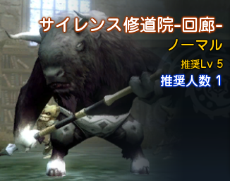 サイレンス修道院 回廊 ドラゴンネスト 2ch Wiki サイレンス修道院 回廊 ドラゴンネスト 2ch Wiki