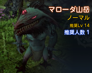 マローダ山岳 ドラゴンネスト 2ch Wiki マローダ山岳 ドラゴンネスト 2ch Wiki