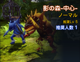 影の森 中心 ドラゴンネスト 2ch Wiki