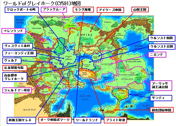 WofGH591_Map2.jpg