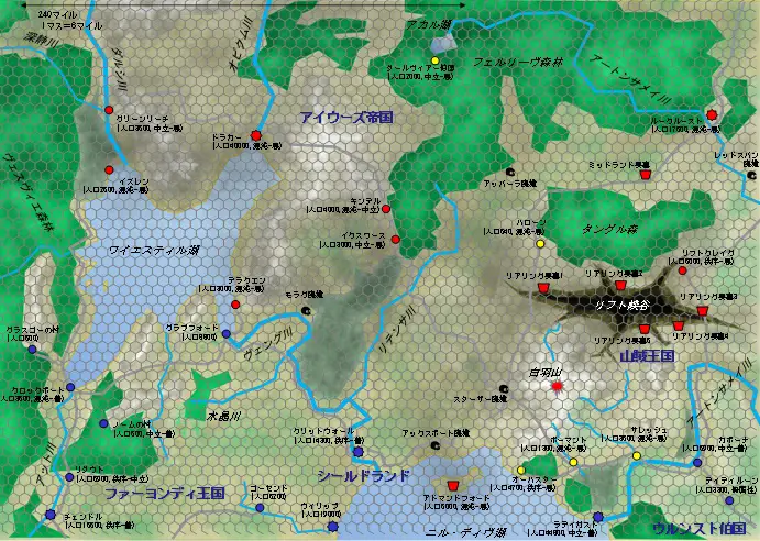ガイドto「ワールドofグレイホーク、CY591」 - dndwh0 Wiki*