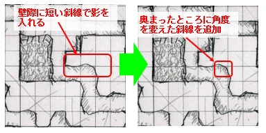 trpgマップライター 販売済み 影