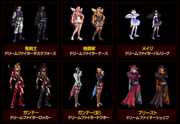 アバター パッケージアバター アラド戦記 Wiki アバター パッケージアバター アラド戦記 Wiki