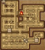 忘れられた地マップ.png 忘れられた地マップ.png