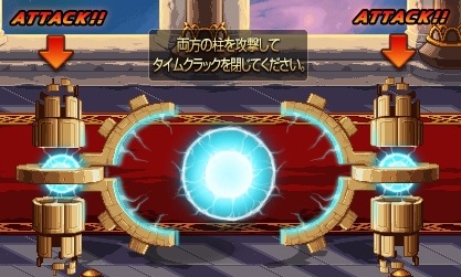タイムクラック.jpg タイムクラック.jpg