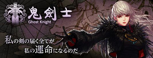 女鬼剣士.jpg 女鬼剣士.jpg
