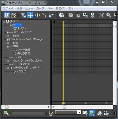 max内でサウンドを再生する - 向田ゼミ3dsMax指南 Wiki*