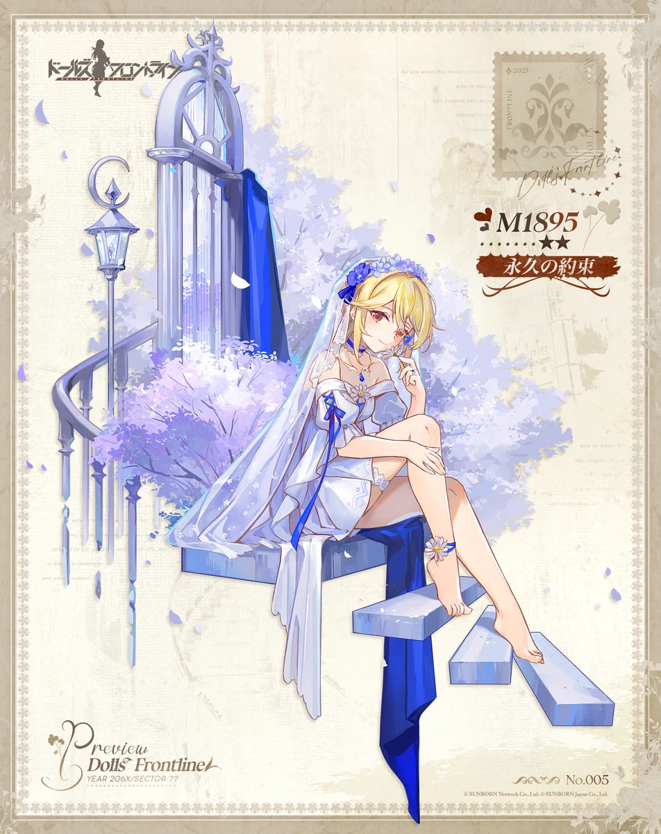 M1895_skin.jpg