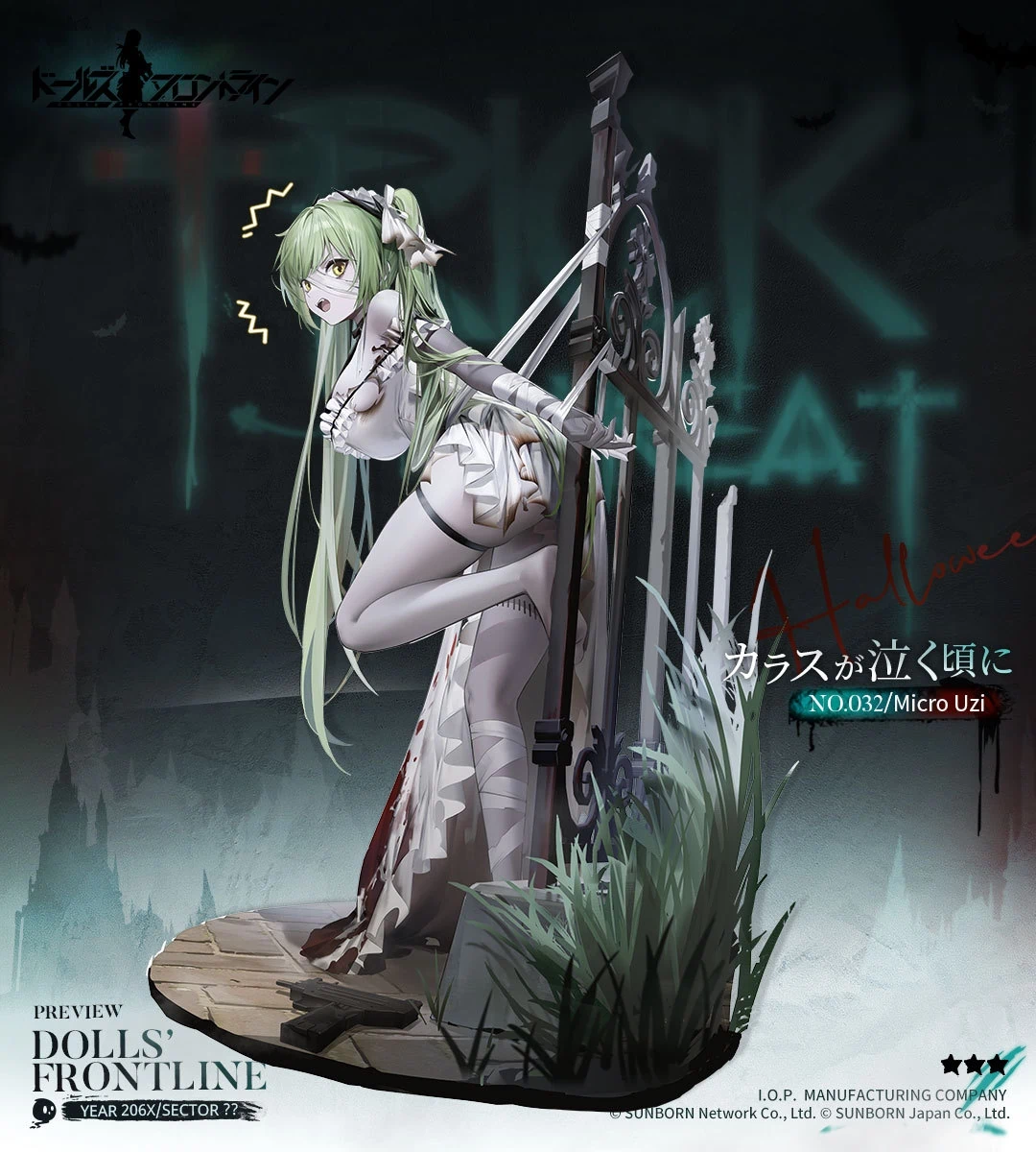 Micro Uzi_skin_damage.jpg Micro Uzi_skin_damage.jpg