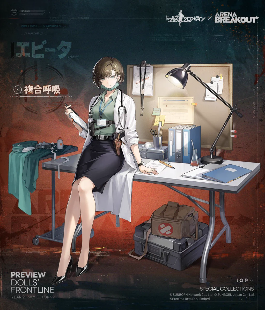 エビータ_skin.jpg エビータ_skin.jpg