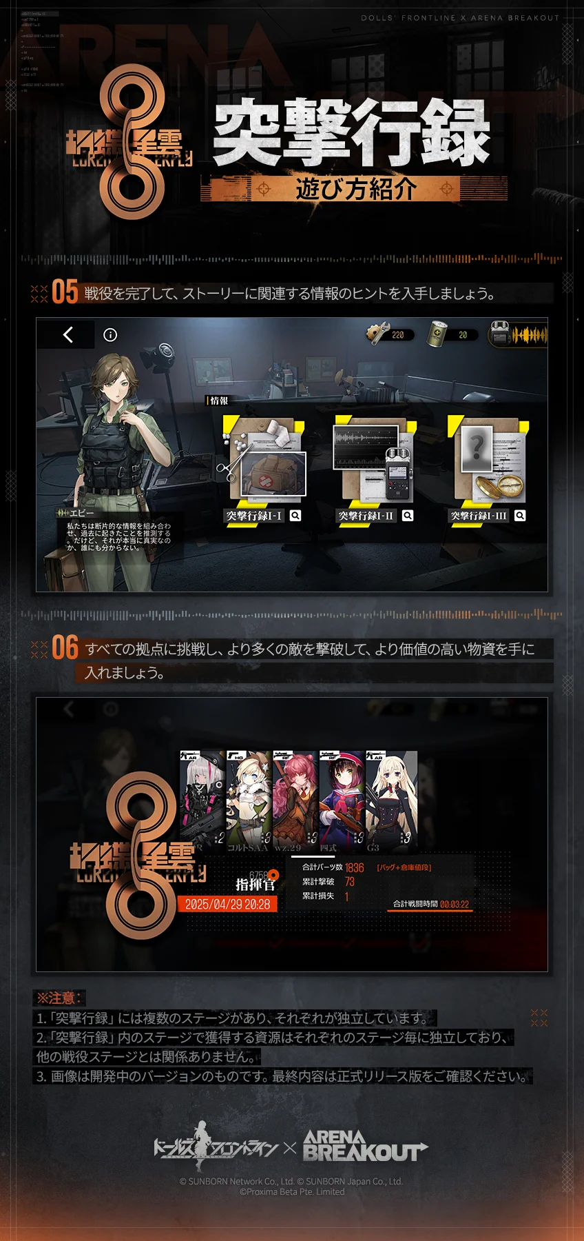 ミニゲーム3.jpg ミニゲーム3.jpg