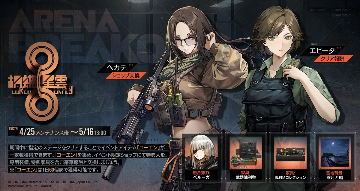 Bunner.jpg Bunner.jpg