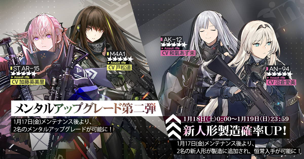 イベント ドールズフロントライン ドルフロ 少女前線 Wiki イベント ドールズフロントライン ドルフロ 少女前線 Wiki
