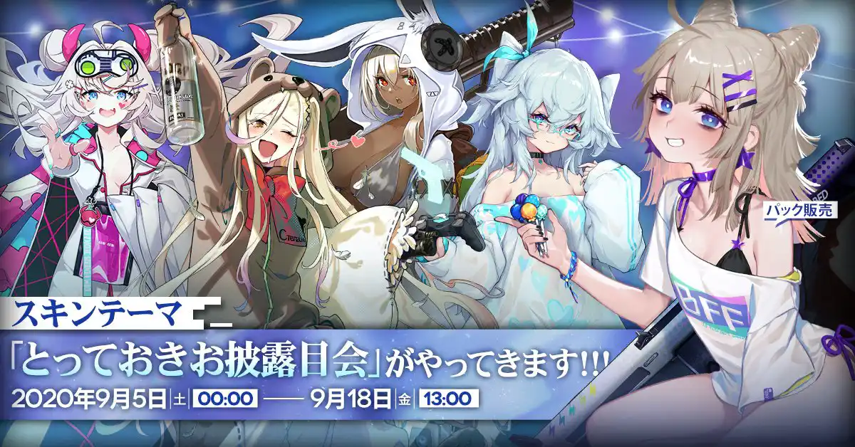 Bunner.jpg