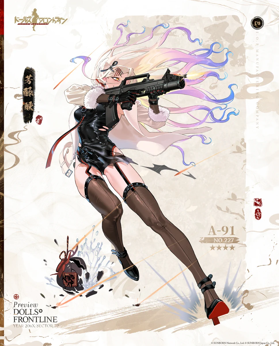 A-91_skin_damage.jpg