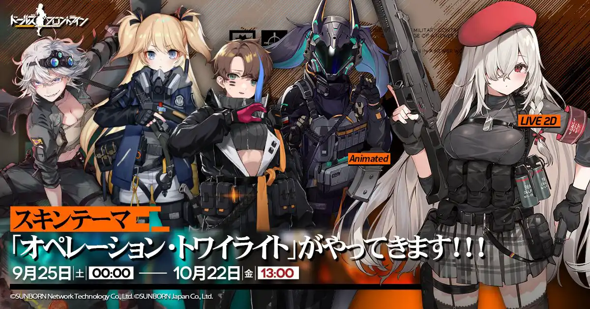 Bunner.jpg