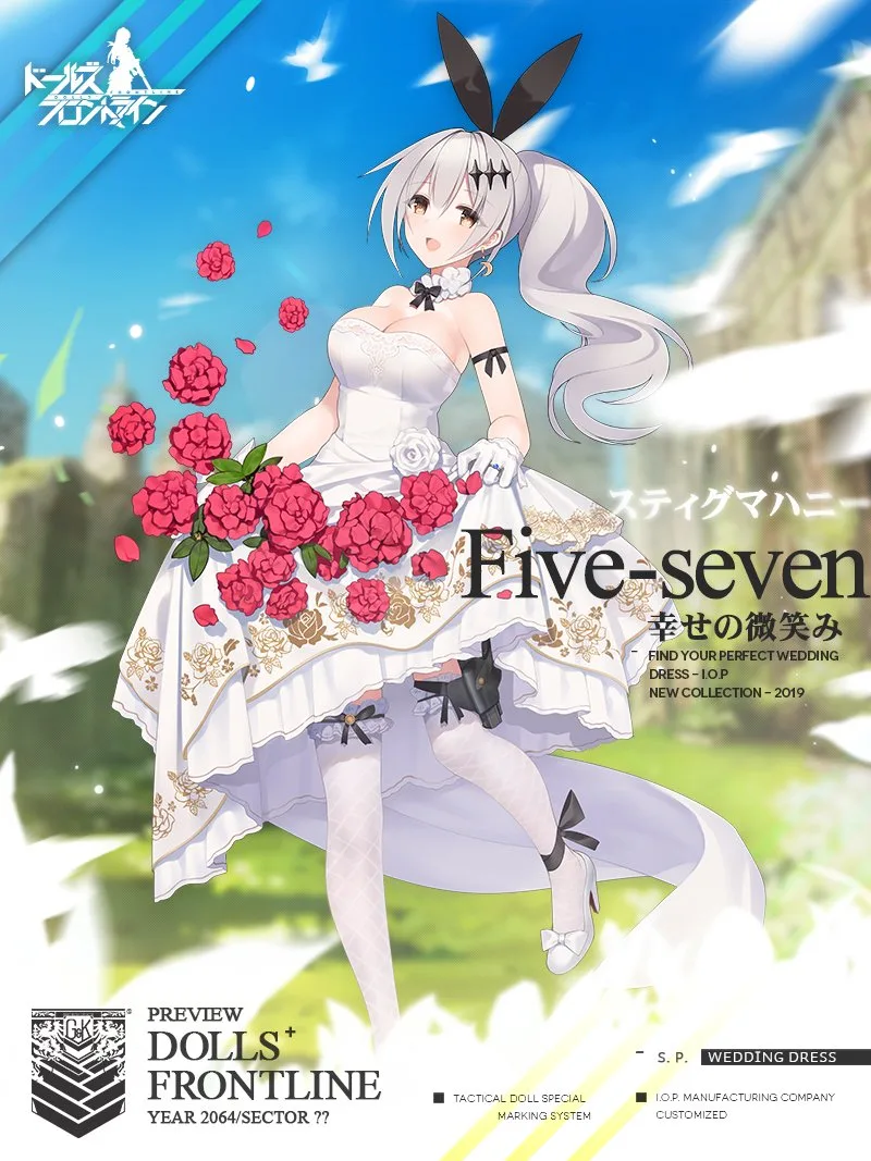 Five-seven_skin.jpg