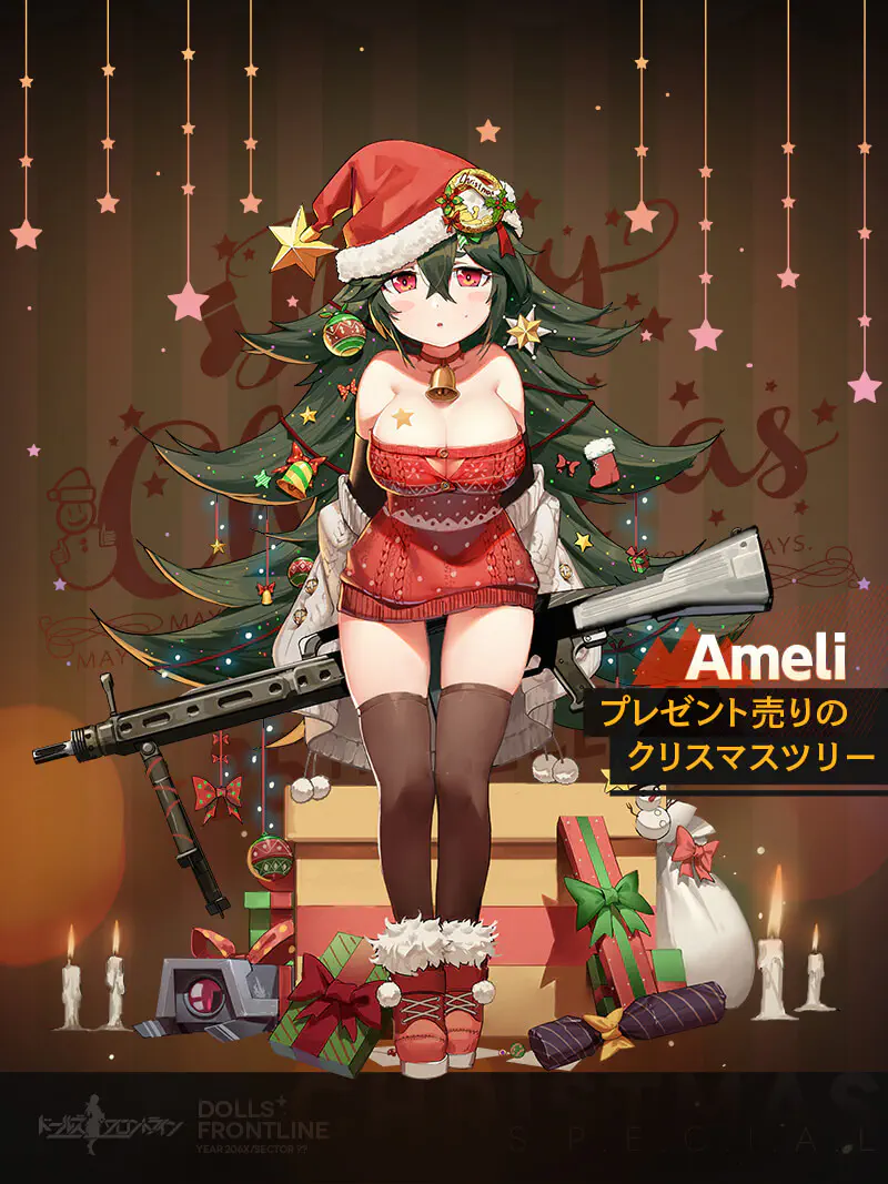 Ameli_skin.jpg