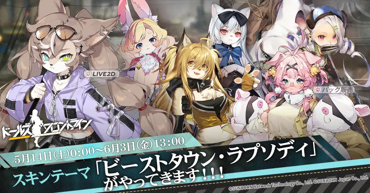 Bunner.jpg