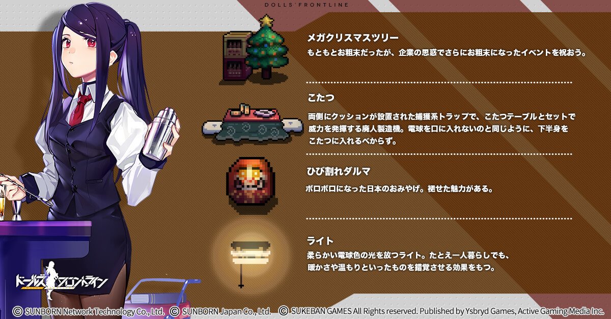 ガチャ ヴァルハラの子 ドールズフロントライン ドルフロ 少女前線 Wiki ガチャ ヴァルハラの子 ドールズフロントライン ドルフロ 少女前線 Wiki